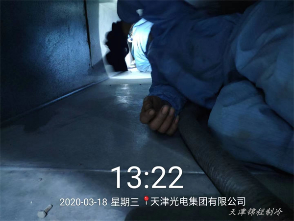 天津光電集團空調清洗案例